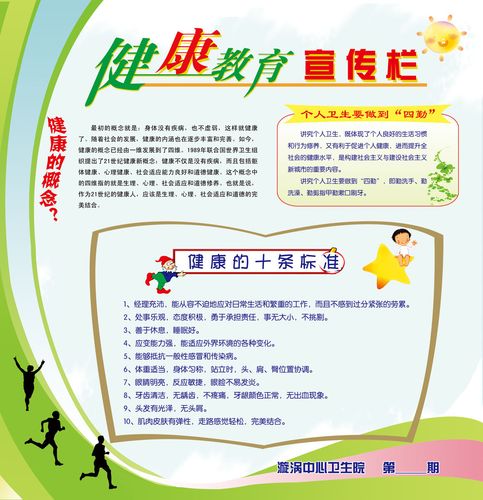 搞卫生小常识 - 讲卫生小常识-第5张图片-牛逼常识网 搞卫生小常识 - 讲卫生小常识-第5张图片-牛逼常识网