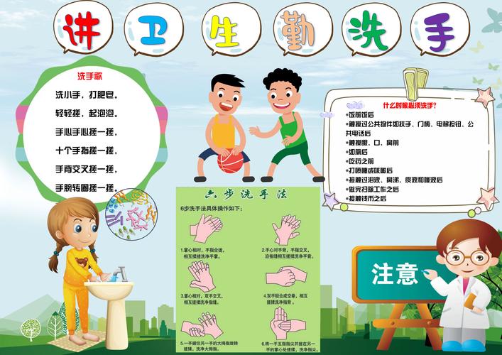 搞卫生小常识 - 讲卫生小常识-第7张图片-牛逼常识网 搞卫生小常识 - 讲卫生小常识-第7张图片-牛逼常识网