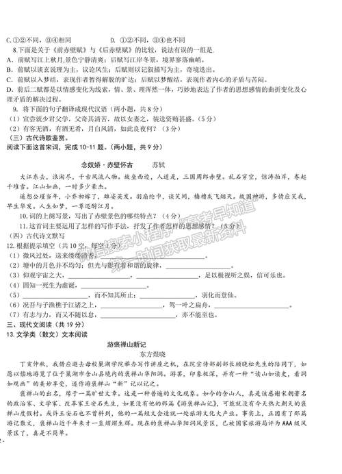 文学常识紫台 - 必知的文学常识-第1张图片-牛逼常识网 文学常识紫台 - 必知的文学常识-第1张图片-牛逼常识网