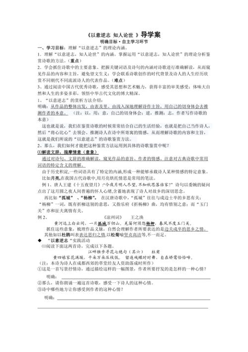 文学常识紫台 - 必知的文学常识-第5张图片-牛逼常识网 文学常识紫台 - 必知的文学常识-第5张图片-牛逼常识网