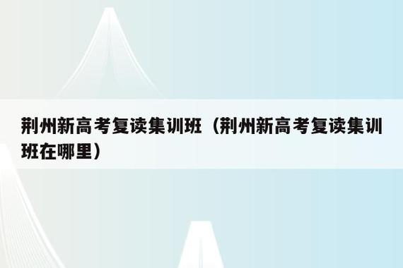 中职文学常识高考,中职常考文学常识-第3张图片-牛逼常识网 中职文学常识高考,中职常考文学常识-第3张图片-牛逼常识网