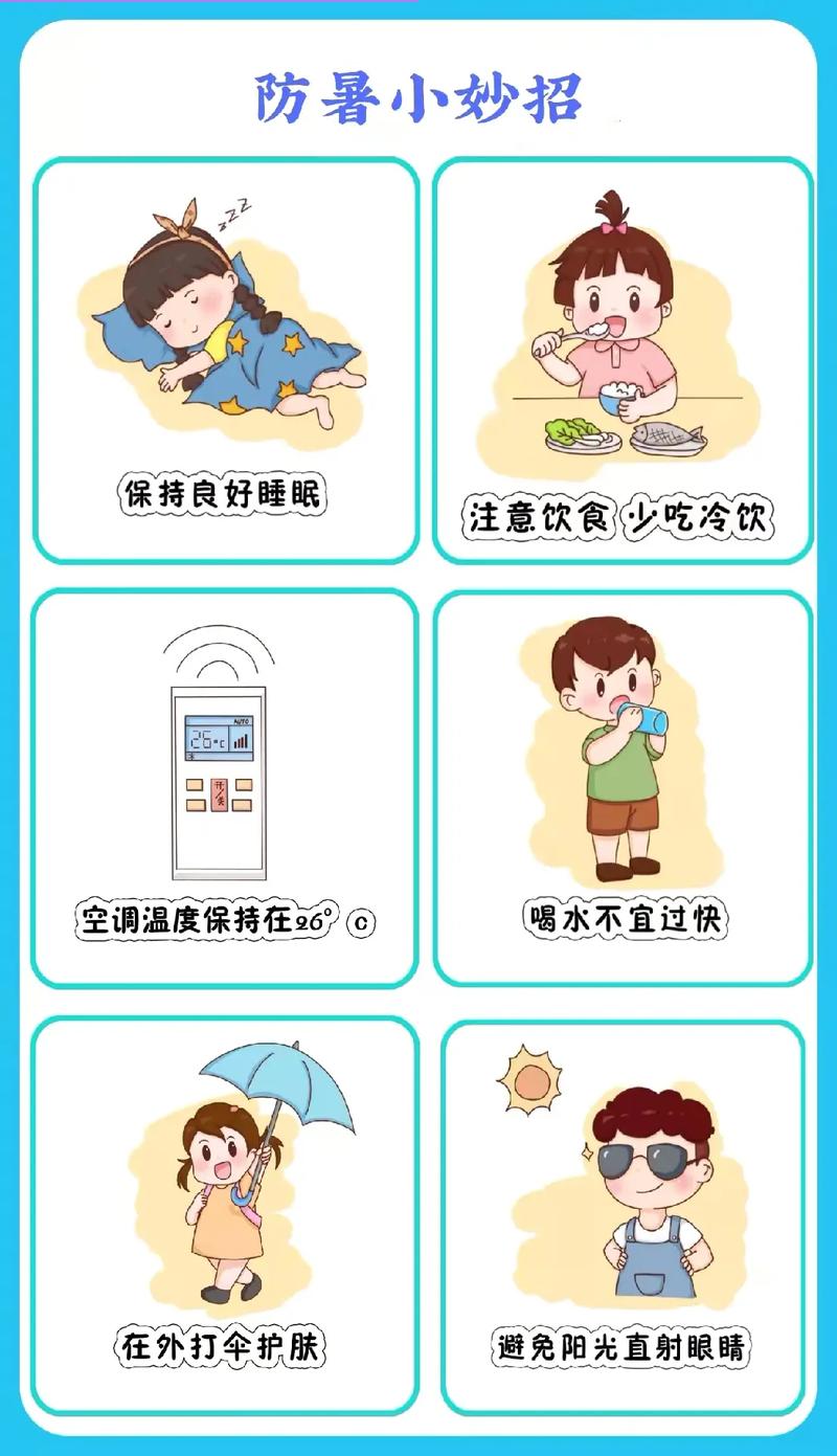 幼儿小常识健康,幼儿健康小常识儿歌-第1张图片-牛逼常识网 幼儿小常识健康,幼儿健康小常识儿歌-第1张图片-牛逼常识网