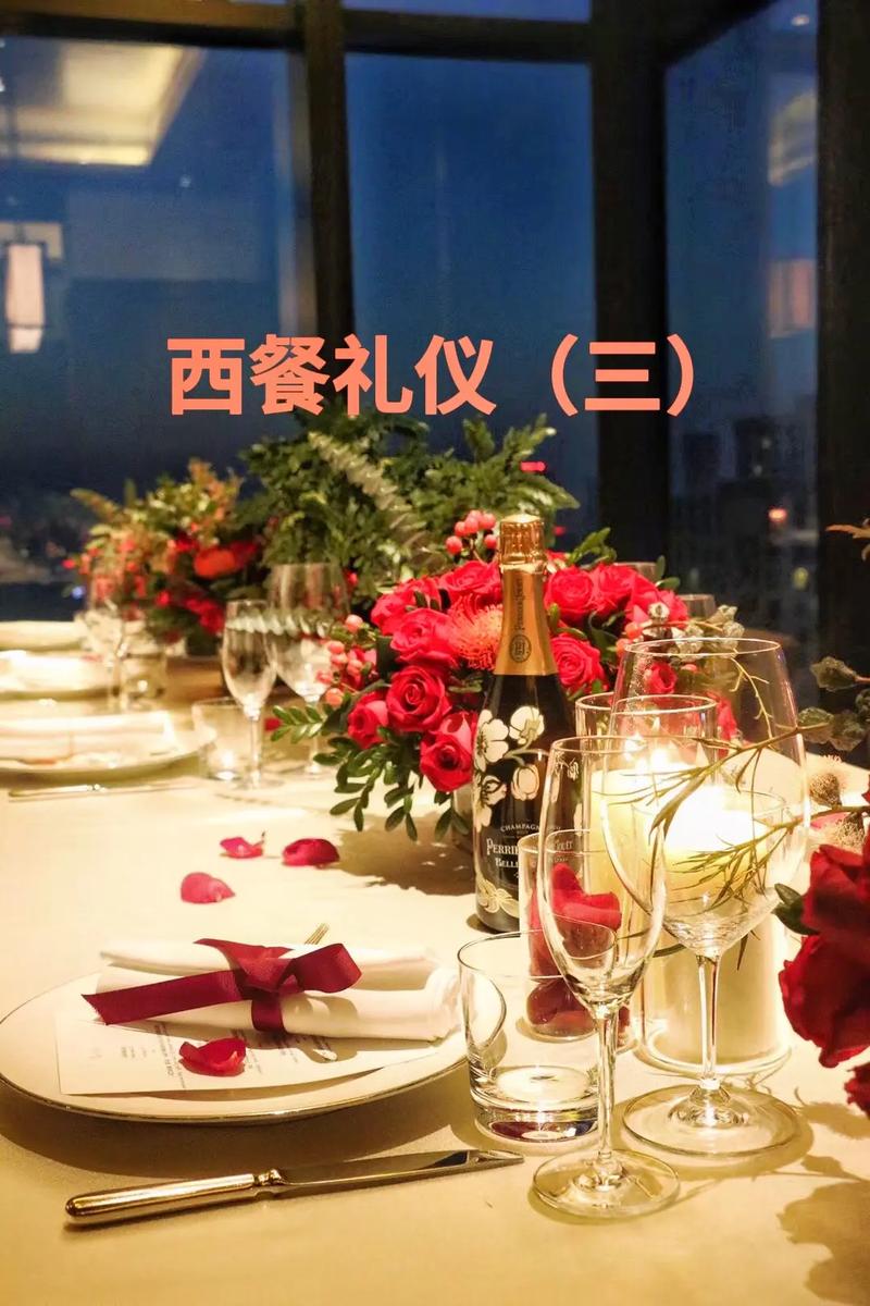 西餐自助餐的礼仪常识包括 - 西餐自助餐的礼仪常识包括哪些内容-第2张图片-牛逼常识网 西餐自助餐的礼仪常识包括 - 西餐自助餐的礼仪常识包括哪些内容-第2张图片-牛逼常识网