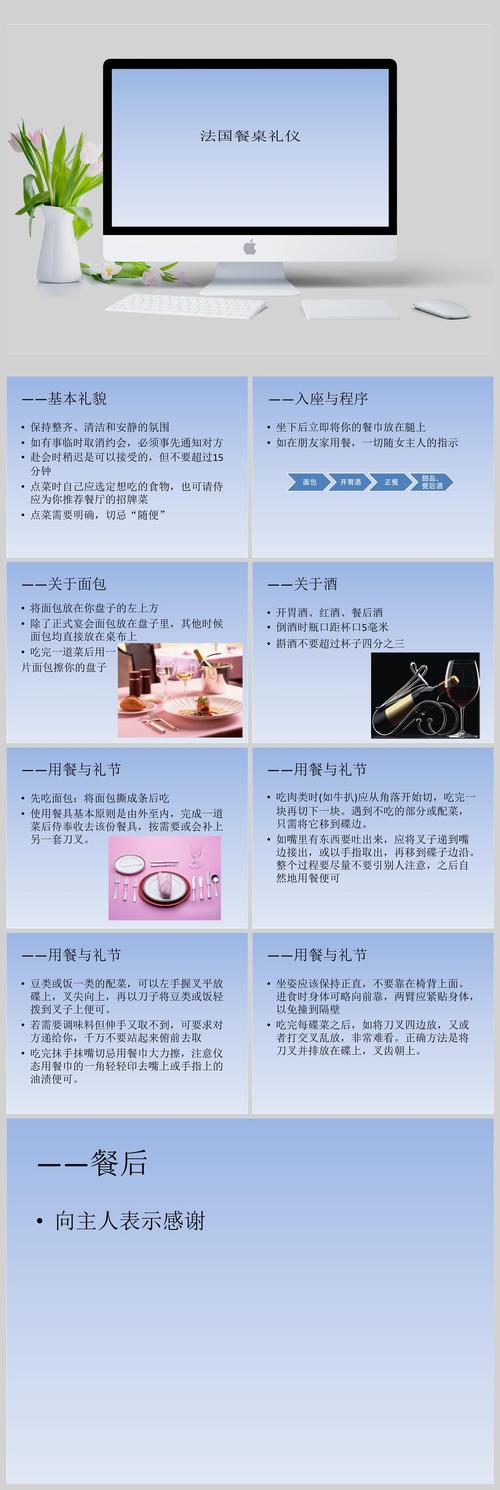 西餐自助餐的礼仪常识包括 - 西餐自助餐的礼仪常识包括哪些内容-第3张图片-牛逼常识网 西餐自助餐的礼仪常识包括 - 西餐自助餐的礼仪常识包括哪些内容-第3张图片-牛逼常识网