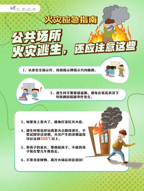 应急常识内容,应急常识知识-第2张图片-牛逼常识网 应急常识内容,应急常识知识-第2张图片-牛逼常识网