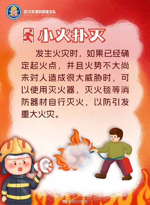 应急常识内容,应急常识知识-第3张图片-牛逼常识网 应急常识内容,应急常识知识-第3张图片-牛逼常识网