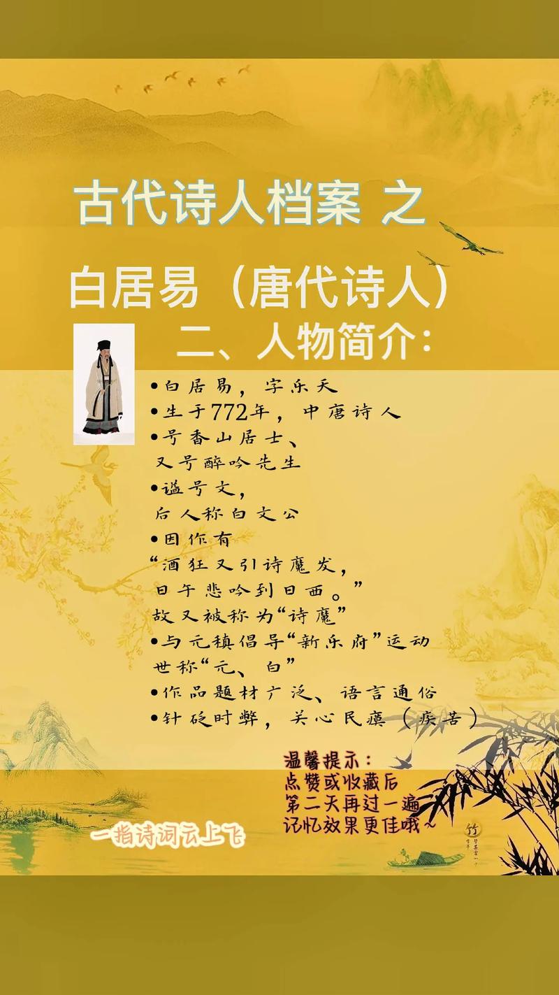 管弦文学常识 - 管弦文学常识总结-第7张图片-牛逼常识网 管弦文学常识 - 管弦文学常识总结-第7张图片-牛逼常识网