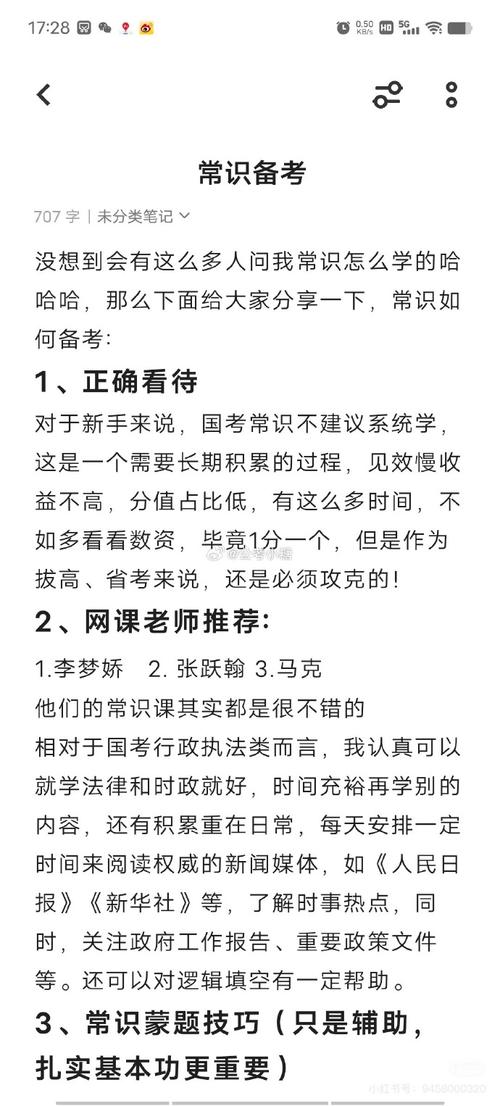 秒读文化常识 - 最全文化常识-第2张图片-牛逼常识网 秒读文化常识 - 最全文化常识-第2张图片-牛逼常识网