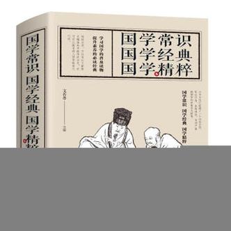 秒读文化常识 - 最全文化常识-第5张图片-牛逼常识网 秒读文化常识 - 最全文化常识-第5张图片-牛逼常识网