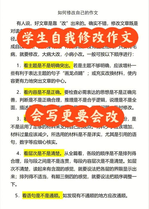 修改常识同学的简单介绍-第3张图片-牛逼常识网 修改常识同学的简单介绍-第3张图片-牛逼常识网
