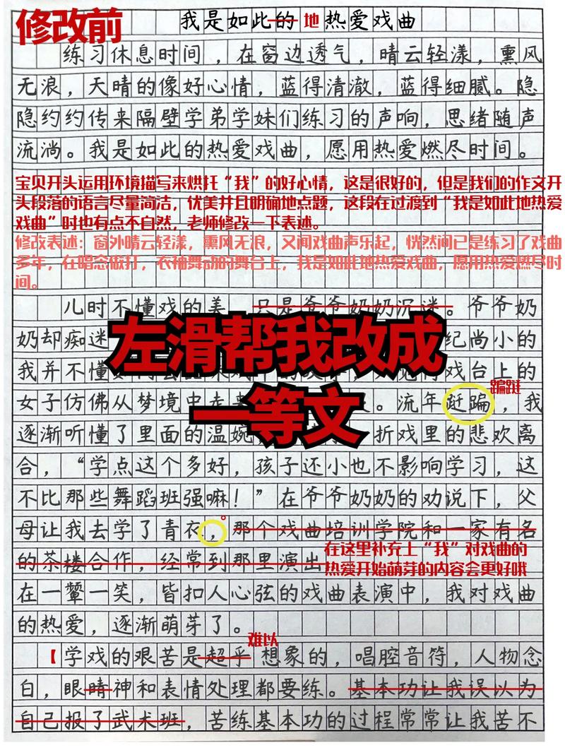 修改常识同学的简单介绍-第4张图片-牛逼常识网 修改常识同学的简单介绍-第4张图片-牛逼常识网