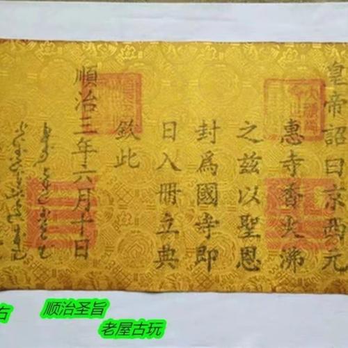 诰的文化常识(召的文化常识)-第4张图片-牛逼常识网 诰的文化常识(召的文化常识)-第4张图片-牛逼常识网