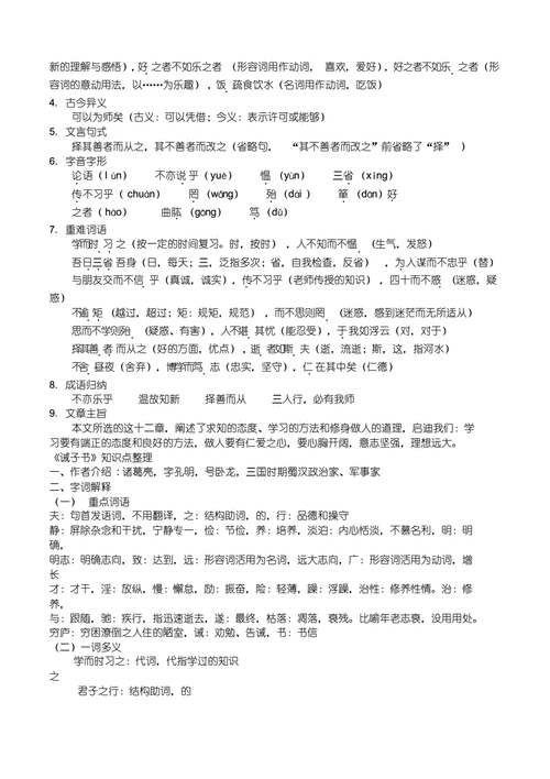 贡举文化常识 - 贡举由谁主持-第3张图片-牛逼常识网 贡举文化常识 - 贡举由谁主持-第3张图片-牛逼常识网