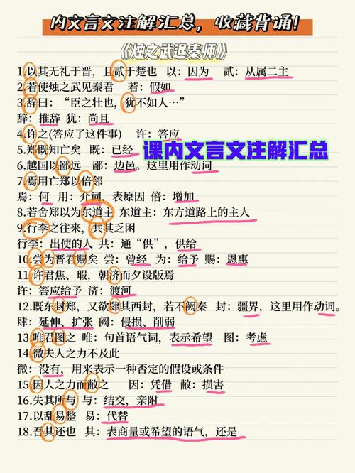 贡举文化常识 - 贡举由谁主持-第5张图片-牛逼常识网 贡举文化常识 - 贡举由谁主持-第5张图片-牛逼常识网