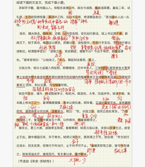 贡举文化常识 - 贡举由谁主持-第6张图片-牛逼常识网 贡举文化常识 - 贡举由谁主持-第6张图片-牛逼常识网