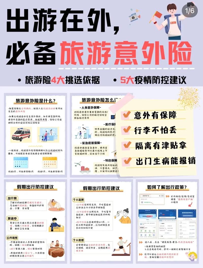 家庭急救医疗常识(关于家庭急救常识)-第2张图片-牛逼常识网 家庭急救医疗常识(关于家庭急救常识)-第2张图片-牛逼常识网