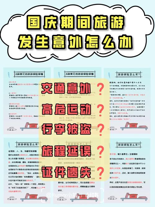 家庭急救医疗常识(关于家庭急救常识)-第3张图片-牛逼常识网 家庭急救医疗常识(关于家庭急救常识)-第3张图片-牛逼常识网