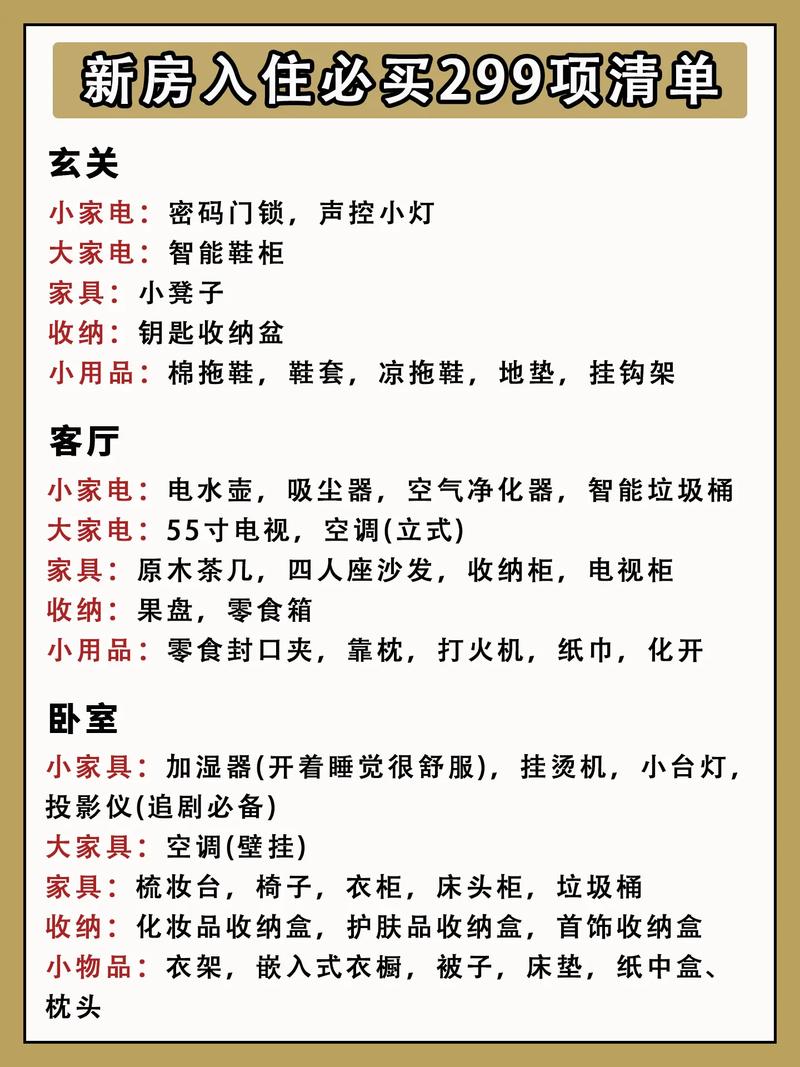 家庭急救医疗常识(关于家庭急救常识)-第4张图片-牛逼常识网 家庭急救医疗常识(关于家庭急救常识)-第4张图片-牛逼常识网