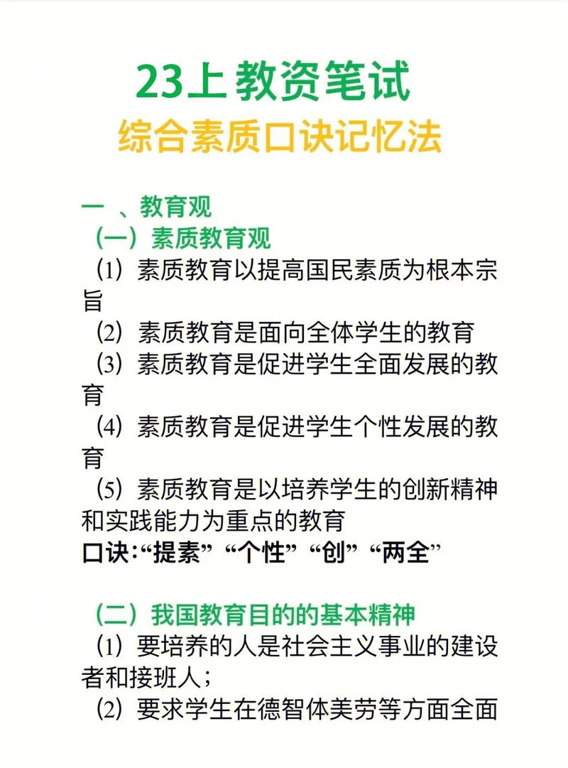 讲课基本常识 - 讲课内容有哪些-第4张图片-牛逼常识网 讲课基本常识 - 讲课内容有哪些-第4张图片-牛逼常识网