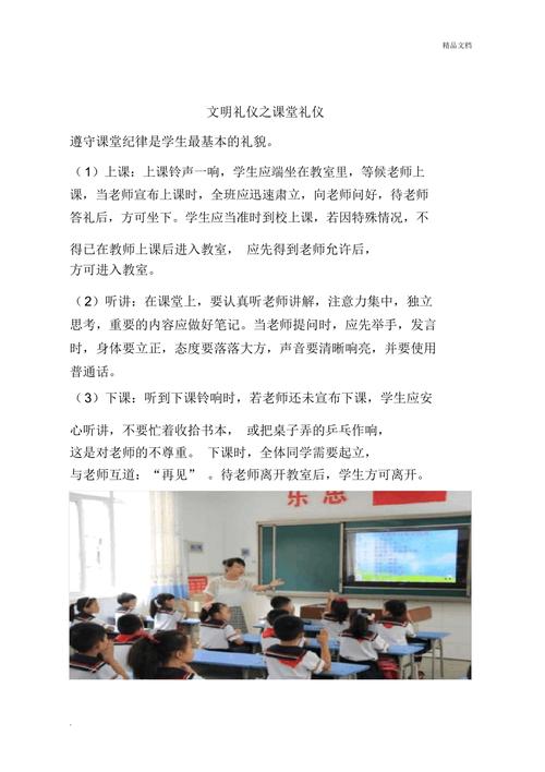讲课基本常识 - 讲课内容有哪些-第6张图片-牛逼常识网 讲课基本常识 - 讲课内容有哪些-第6张图片-牛逼常识网