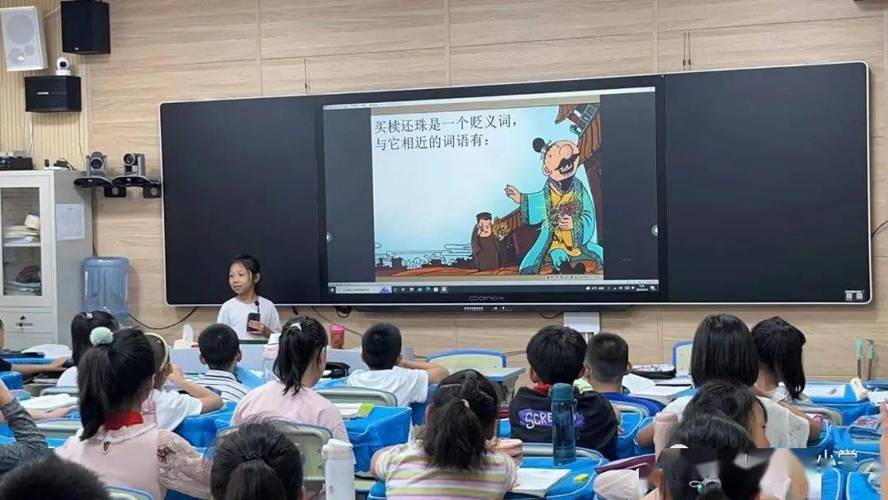 讲课基本常识 - 讲课内容有哪些-第7张图片-牛逼常识网 讲课基本常识 - 讲课内容有哪些-第7张图片-牛逼常识网