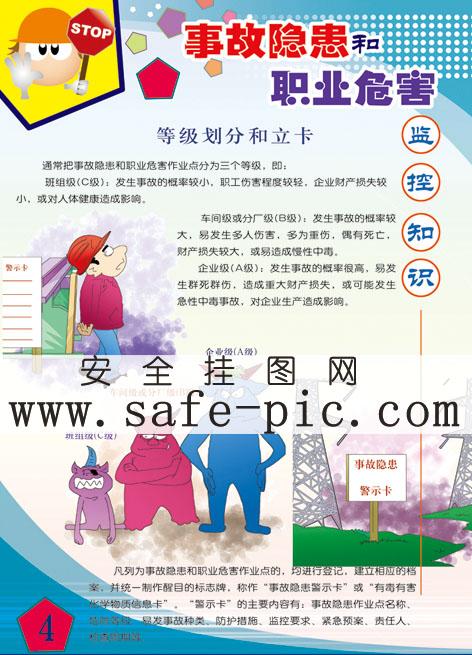 监控常识提问,关于监控的问题-第2张图片-牛逼常识网 监控常识提问,关于监控的问题-第2张图片-牛逼常识网