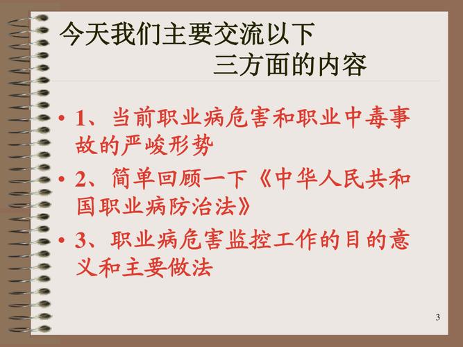 监控常识提问,关于监控的问题-第3张图片-牛逼常识网 监控常识提问,关于监控的问题-第3张图片-牛逼常识网