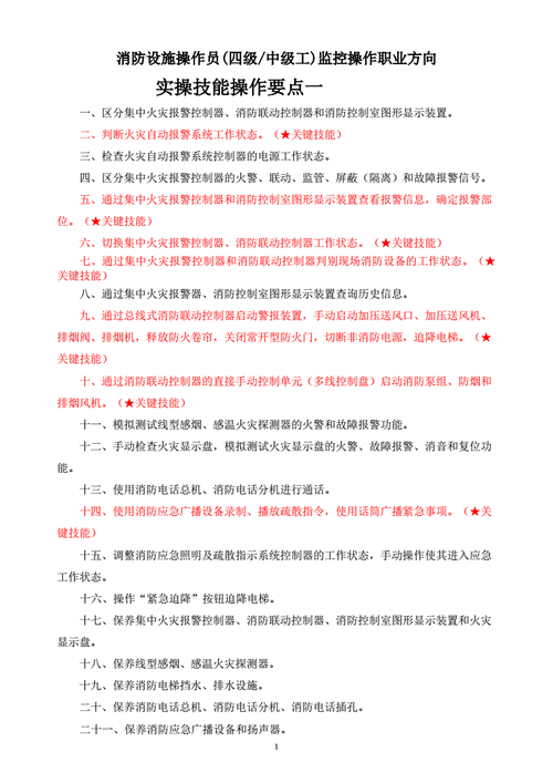 监控常识提问,关于监控的问题-第4张图片-牛逼常识网 监控常识提问,关于监控的问题-第4张图片-牛逼常识网
