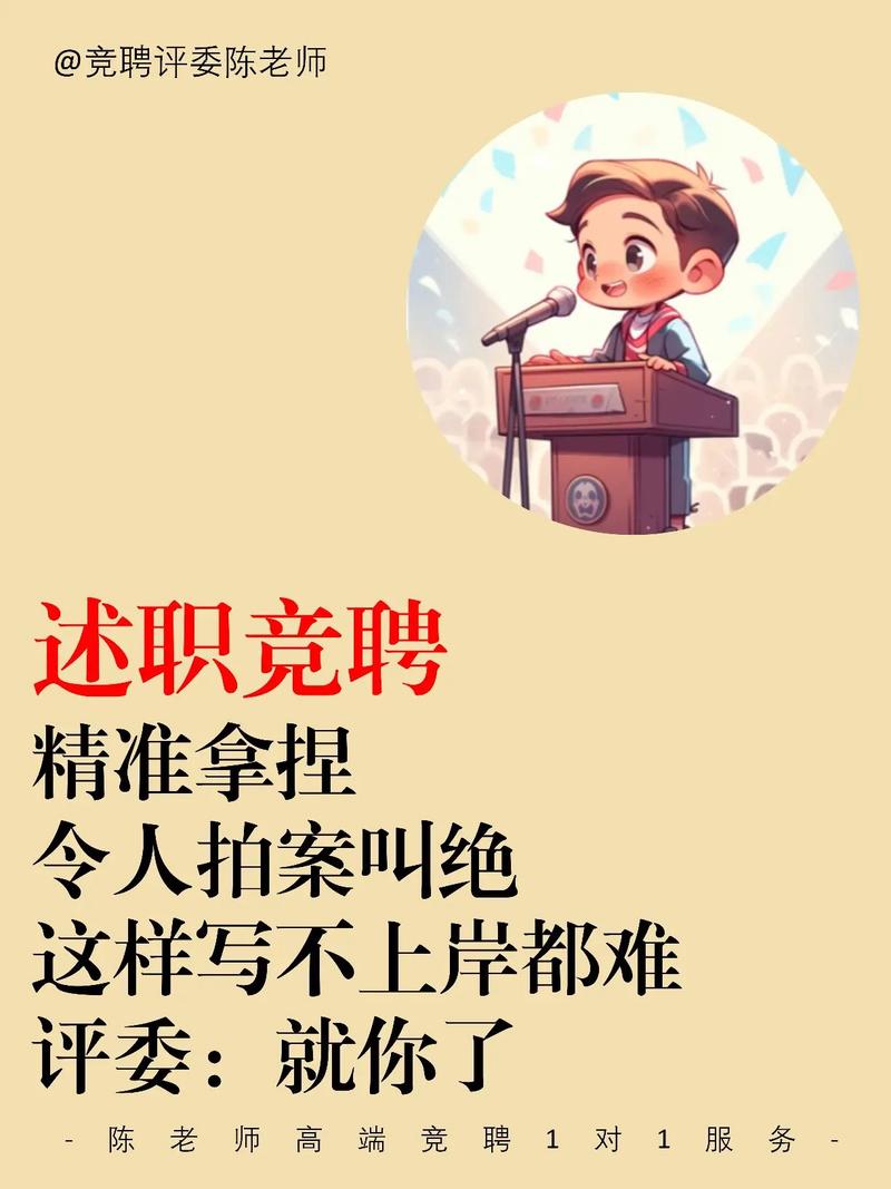 文言常识聘问(文言文中聘是什么意思)-第4张图片-牛逼常识网 文言常识聘问(文言文中聘是什么意思)-第4张图片-牛逼常识网
