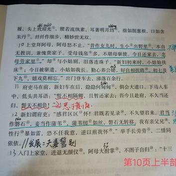 文言常识聘问(文言文中聘是什么意思)-第6张图片-牛逼常识网 文言常识聘问(文言文中聘是什么意思)-第6张图片-牛逼常识网