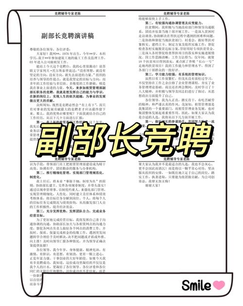 文言常识聘问(文言文中聘是什么意思)-第8张图片-牛逼常识网 文言常识聘问(文言文中聘是什么意思)-第8张图片-牛逼常识网