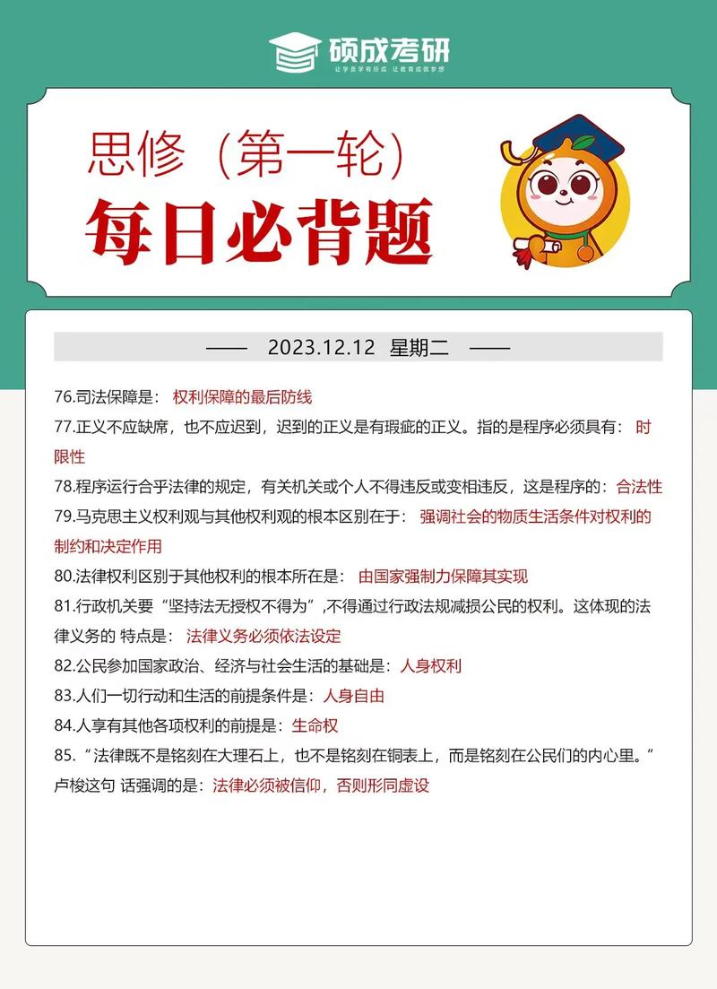 考研小白常识 - 考研新手必备入门56问-第7张图片-牛逼常识网 考研小白常识 - 考研新手必备入门56问-第7张图片-牛逼常识网