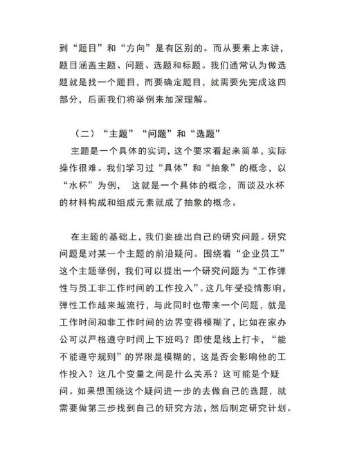 回归基本常识 - 回归常识的含义-第3张图片-牛逼常识网 回归基本常识 - 回归常识的含义-第3张图片-牛逼常识网