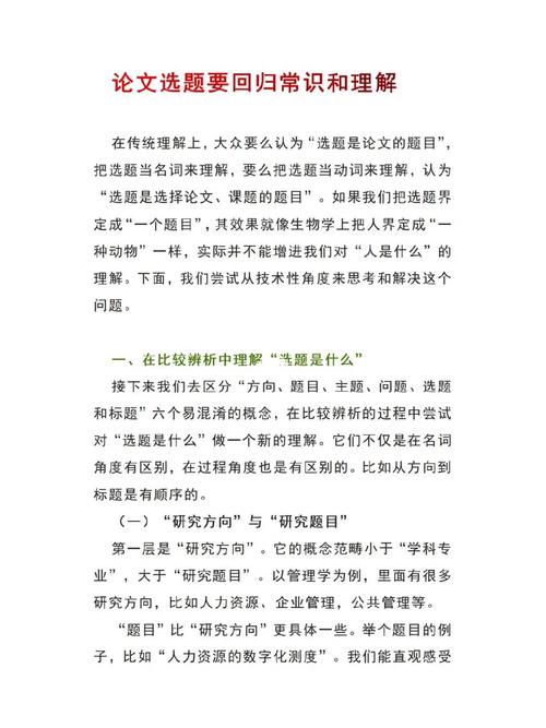 回归基本常识 - 回归常识的含义-第4张图片-牛逼常识网 回归基本常识 - 回归常识的含义-第4张图片-牛逼常识网