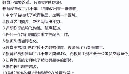 回归基本常识 - 回归常识的含义-第6张图片-牛逼常识网 回归基本常识 - 回归常识的含义-第6张图片-牛逼常识网