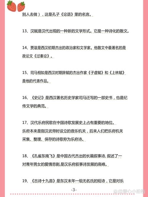 编修文化常识 - 1000个文化常识-第2张图片-牛逼常识网 编修文化常识 - 1000个文化常识-第2张图片-牛逼常识网