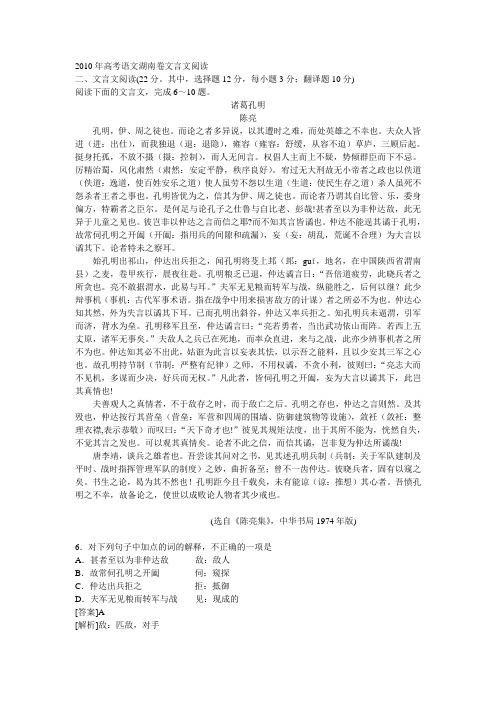 宿卫文学常识(宿卫文学常识大全)-第1张图片-牛逼常识网 宿卫文学常识(宿卫文学常识大全)-第1张图片-牛逼常识网