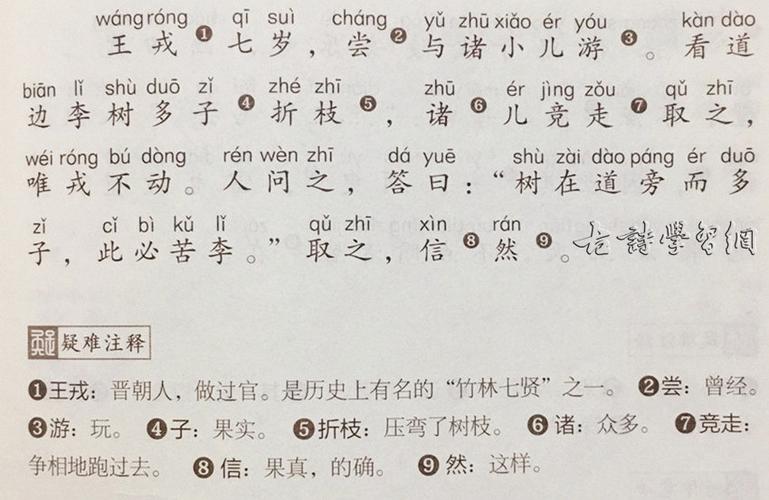 宿卫文学常识(宿卫文学常识大全)-第4张图片-牛逼常识网 宿卫文学常识(宿卫文学常识大全)-第4张图片-牛逼常识网