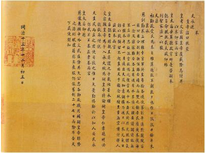 宿卫文学常识(宿卫文学常识大全)-第5张图片-牛逼常识网 宿卫文学常识(宿卫文学常识大全)-第5张图片-牛逼常识网