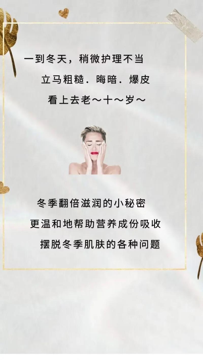 冬季衣物洗涤常识 - 冬季衣物洗涤常识有哪些-第5张图片-牛逼常识网 冬季衣物洗涤常识 - 冬季衣物洗涤常识有哪些-第5张图片-牛逼常识网