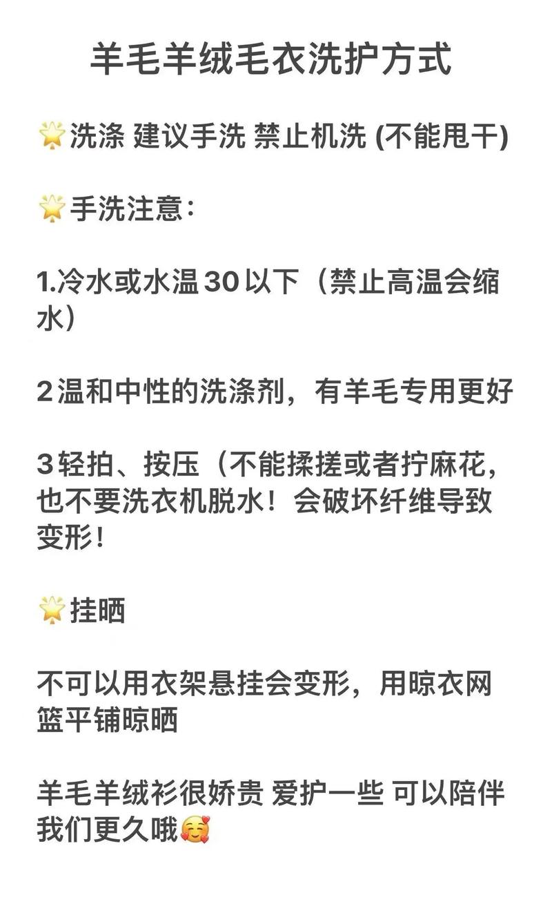 冬季衣物洗涤常识 - 冬季衣物洗涤常识有哪些-第6张图片-牛逼常识网 冬季衣物洗涤常识 - 冬季衣物洗涤常识有哪些-第6张图片-牛逼常识网