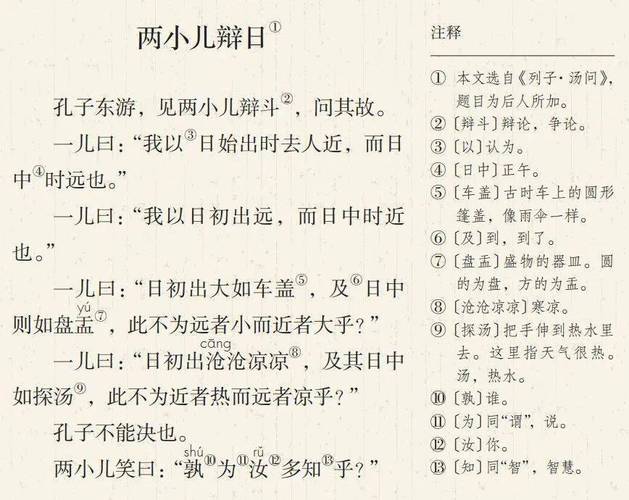 景阳冈的常识(景阳冈主要)-第3张图片-牛逼常识网 景阳冈的常识(景阳冈主要)-第3张图片-牛逼常识网