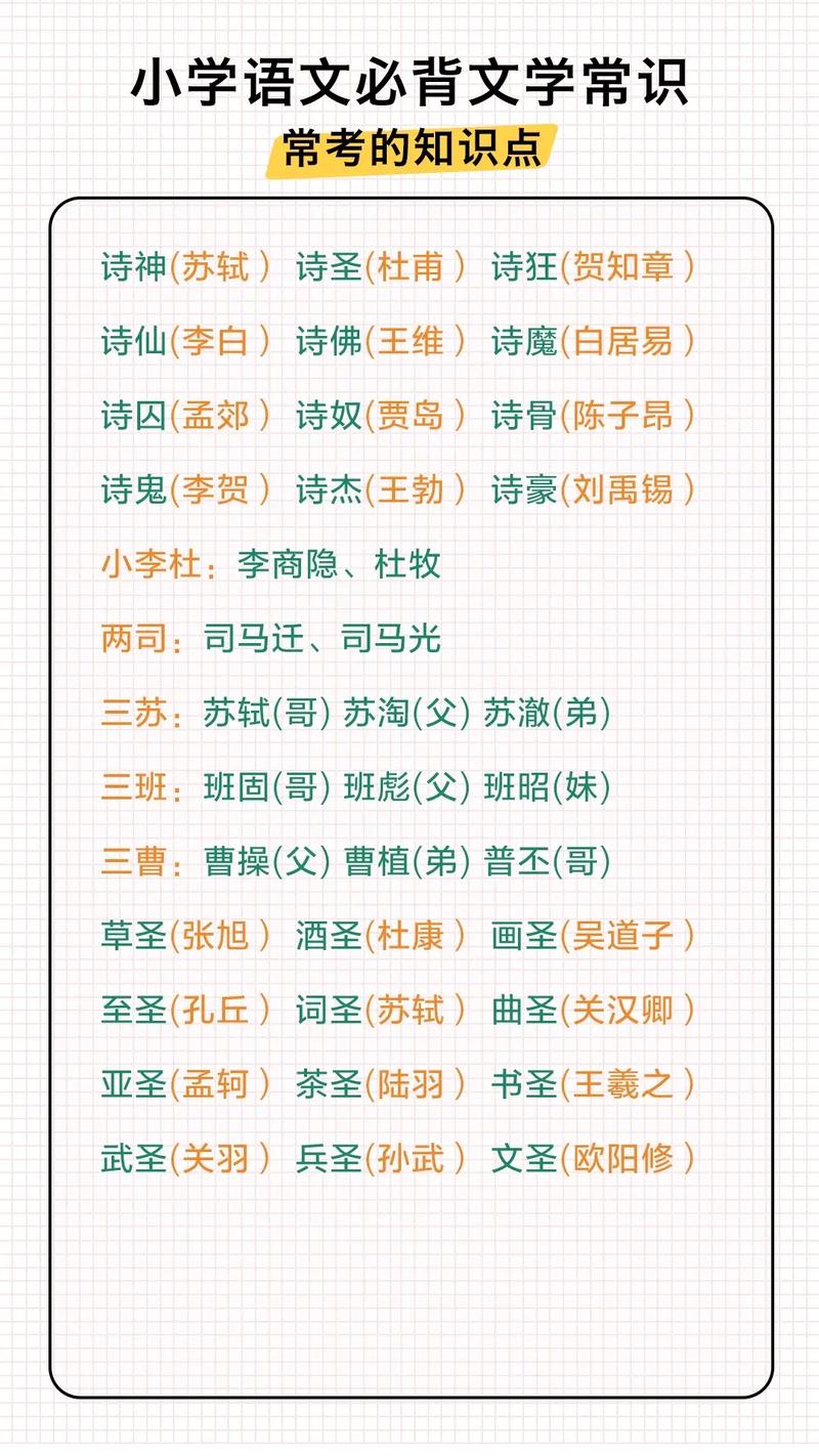 景阳冈的常识(景阳冈主要)-第5张图片-牛逼常识网 景阳冈的常识(景阳冈主要)-第5张图片-牛逼常识网