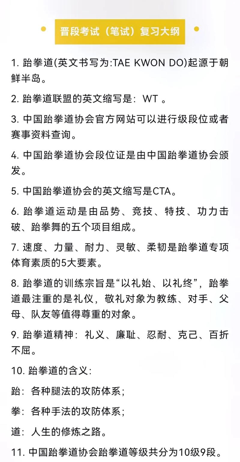 搏击基本常识,搏击基础动作视频-第4张图片-牛逼常识网 搏击基本常识,搏击基础动作视频-第4张图片-牛逼常识网