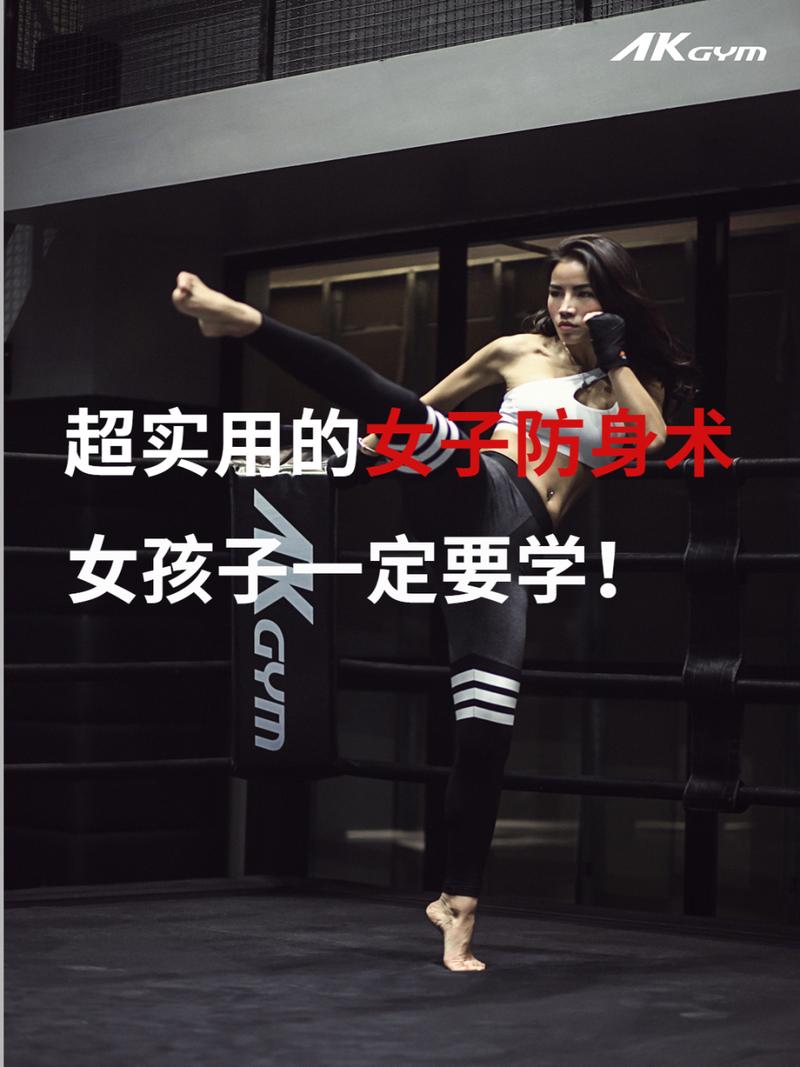 搏击基本常识,搏击基础动作视频-第6张图片-牛逼常识网 搏击基本常识,搏击基础动作视频-第6张图片-牛逼常识网