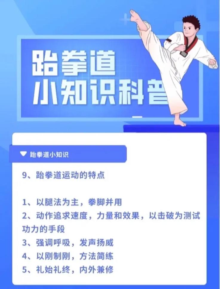 搏击基本常识,搏击基础动作视频-第8张图片-牛逼常识网 搏击基本常识,搏击基础动作视频-第8张图片-牛逼常识网