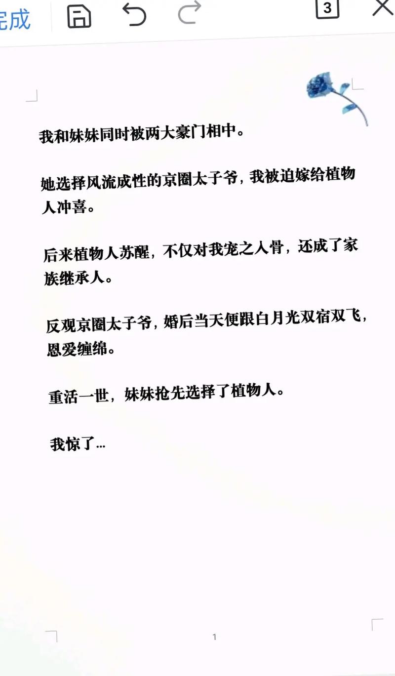 调制常识小说,调制是什么-第1张图片-牛逼常识网 调制常识小说,调制是什么-第1张图片-牛逼常识网