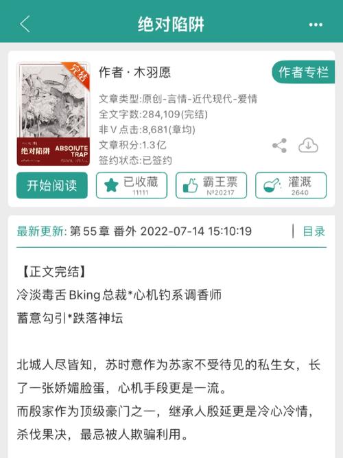 调制常识小说,调制是什么-第5张图片-牛逼常识网 调制常识小说,调制是什么-第5张图片-牛逼常识网