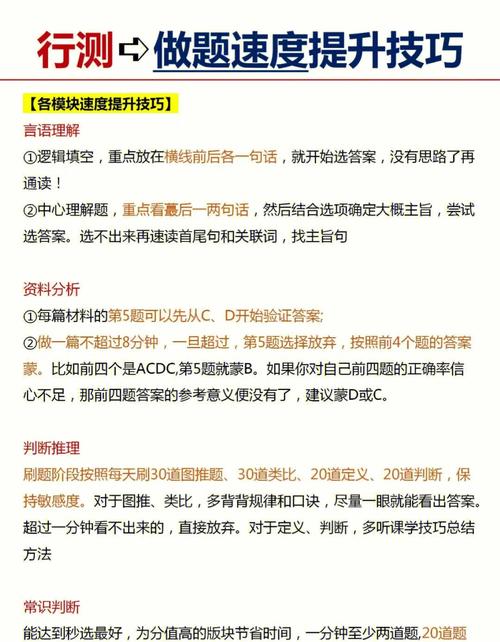 常识2023国考 - 2022国考常识范围-第4张图片-牛逼常识网 常识2023国考 - 2022国考常识范围-第4张图片-牛逼常识网