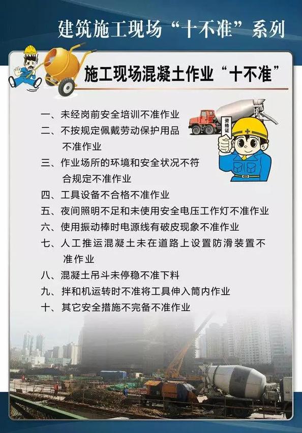 土建技术常识 - 土建技术常识汇总-第7张图片-牛逼常识网 土建技术常识 - 土建技术常识汇总-第7张图片-牛逼常识网